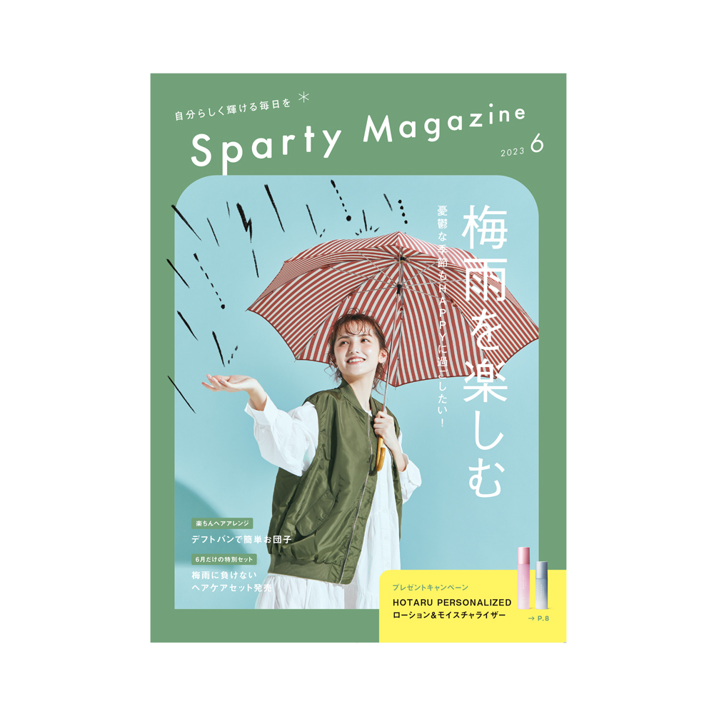 sparty magazine